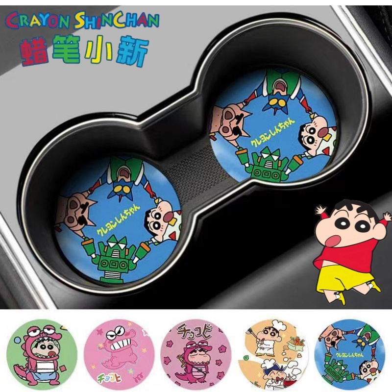 Car Accessories Company - 크레용신짱 노하라 신노스케 와니야마 산 크리에이티브