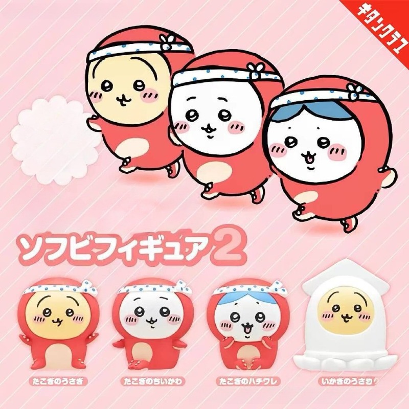 작고 사랑스러운 우사기 하치와레 피규어 인형 만화 인형 - Car Accessories Decoration 리뷰 및 가격