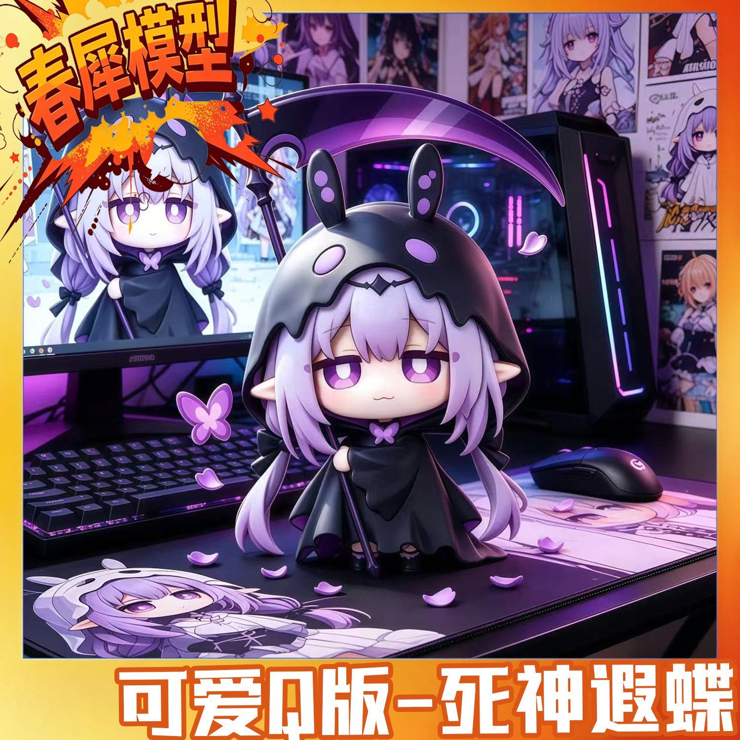 Honkai: Star Rail Castorice Pv - Car Accessories Decoration 리뷰 및 가격