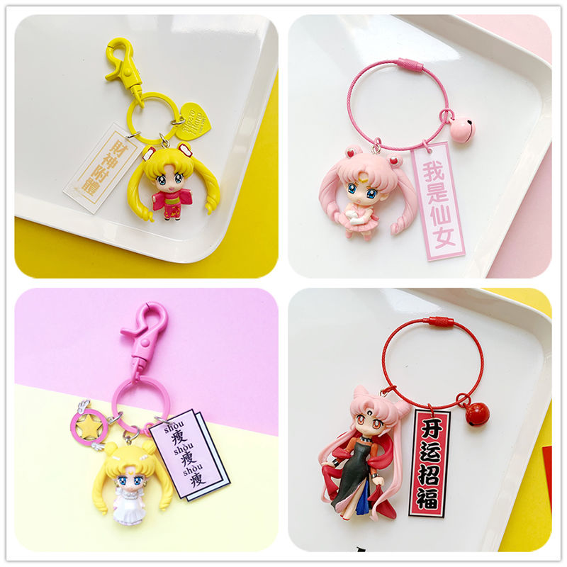 세일러문 애니메이션 주변기기 귀여운 키체인 여성 인스  - Car Accessories Girly 리뷰 및 가격