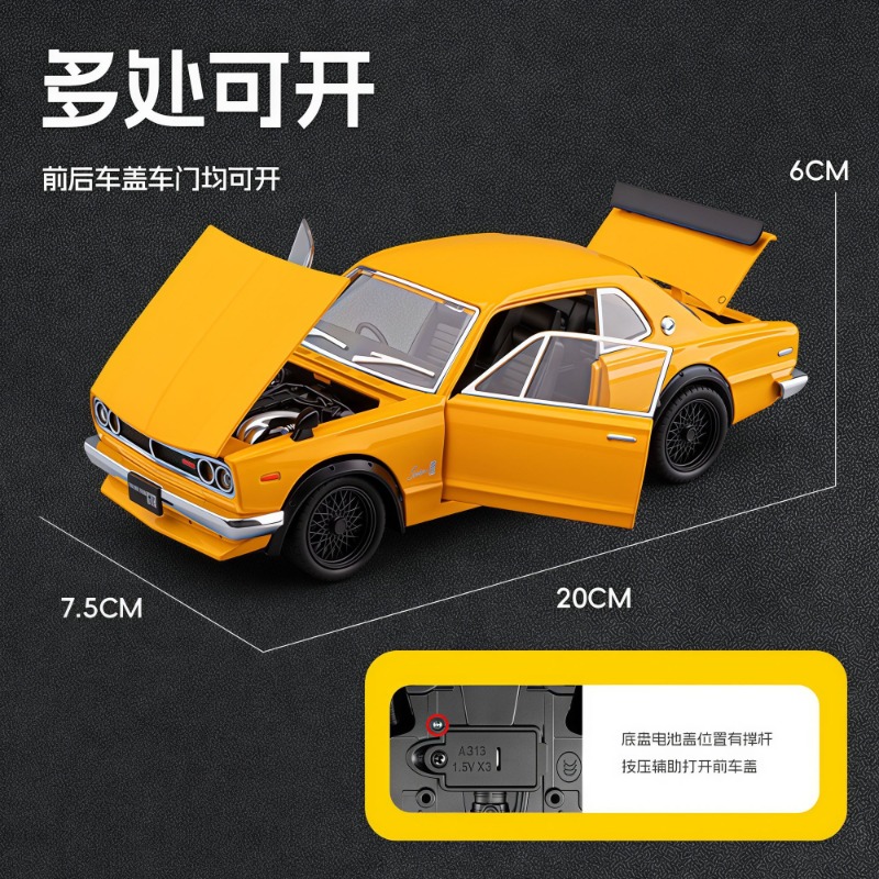 1:22 닛산 스카이라인 GT-R 하코스카 다이캐스트  - Car Accessories Company 리뷰 및 가격