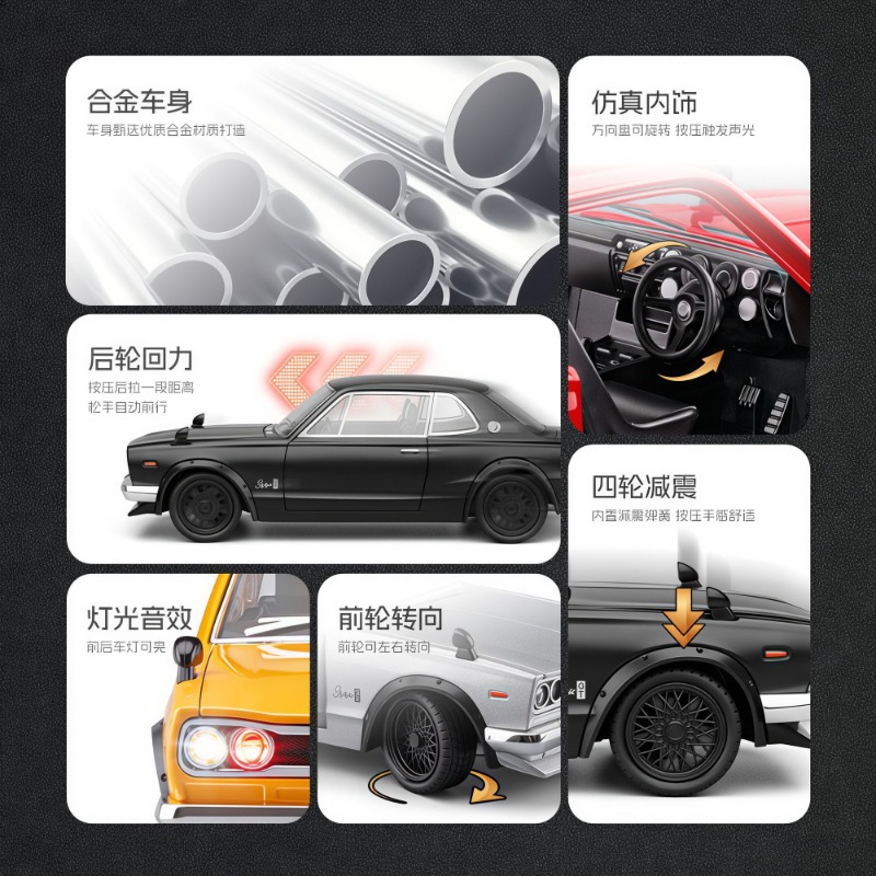 1:22 닛산 스카이라인 GT-R 하코스카 다이캐스트  - Car Accessories Company 리뷰 및 가격